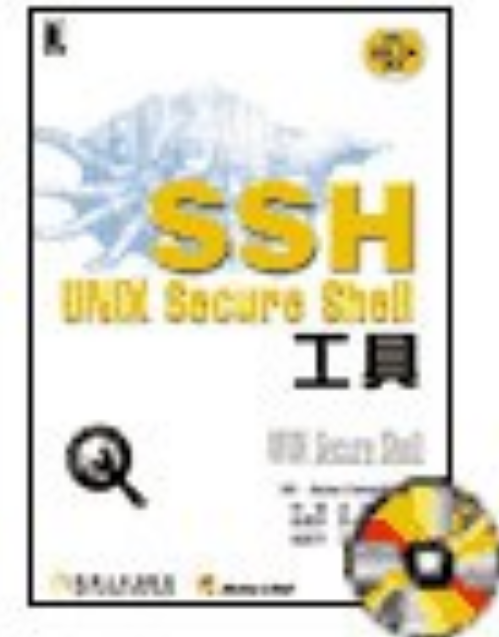 SSH（2000年机械工业出版社出版的图书）_百度百科