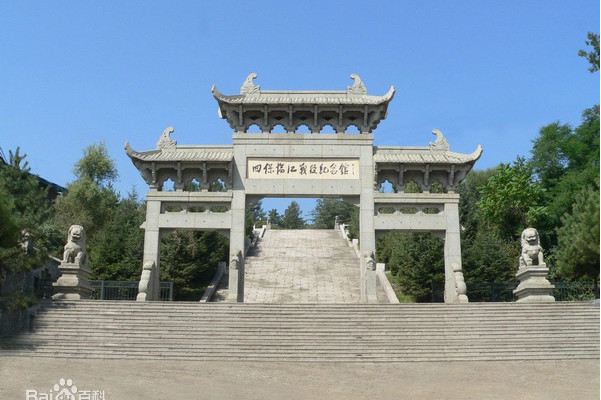 临江市"四保临江"战役纪念馆("四保临江"烈士陵园)