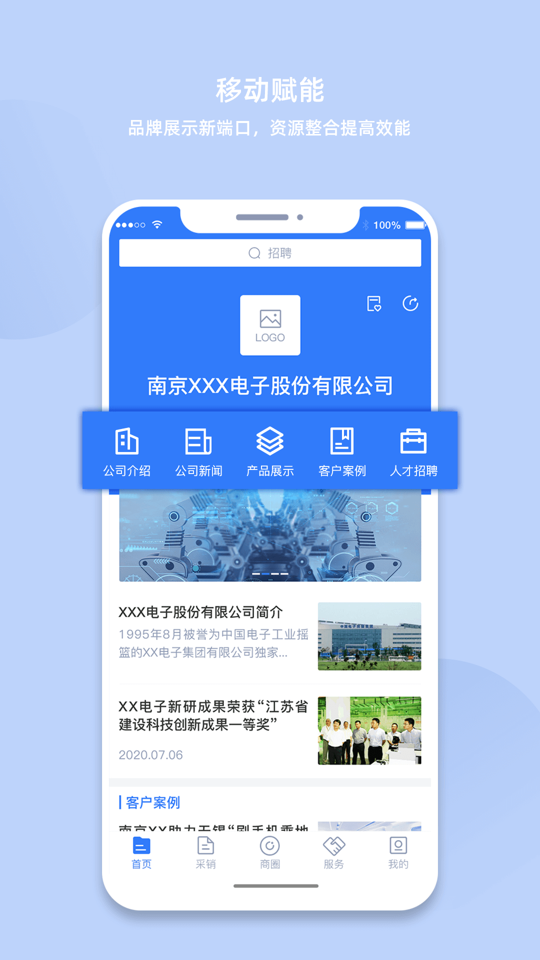  p>我的企业app是一款的企业用的工作管理软件,专为企业用户所设计.