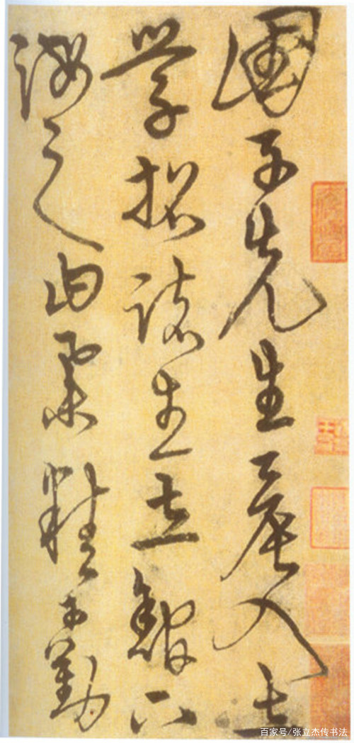 【Mydoso公式アカウント05】沈粲 草書古詩/ 宋克 公讌詩 セット Mydoso公式アカウント05様 専用】沈粲 草書古詩/ 宋克 公讌詩 セット