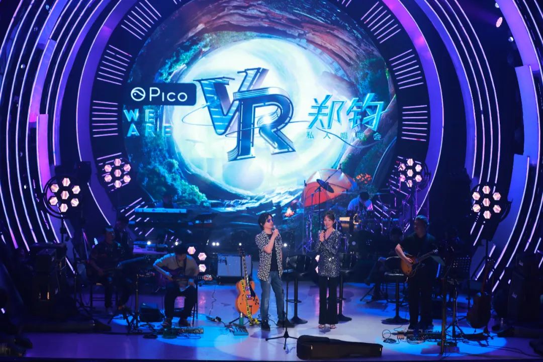 技术 内容 Pico打开线上演唱会的新世界 百科ta说