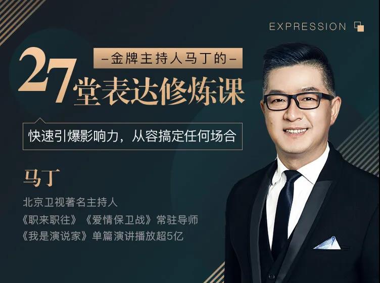  p data-id="gntjq8w25n">马丁( i>曾用名马骧 /i>),中国大陆著名主持