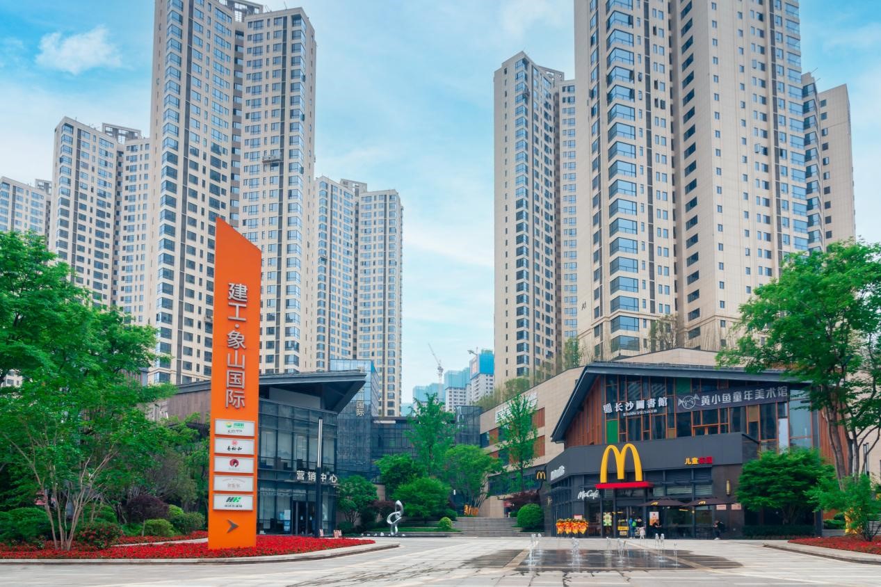 建投·象山国际