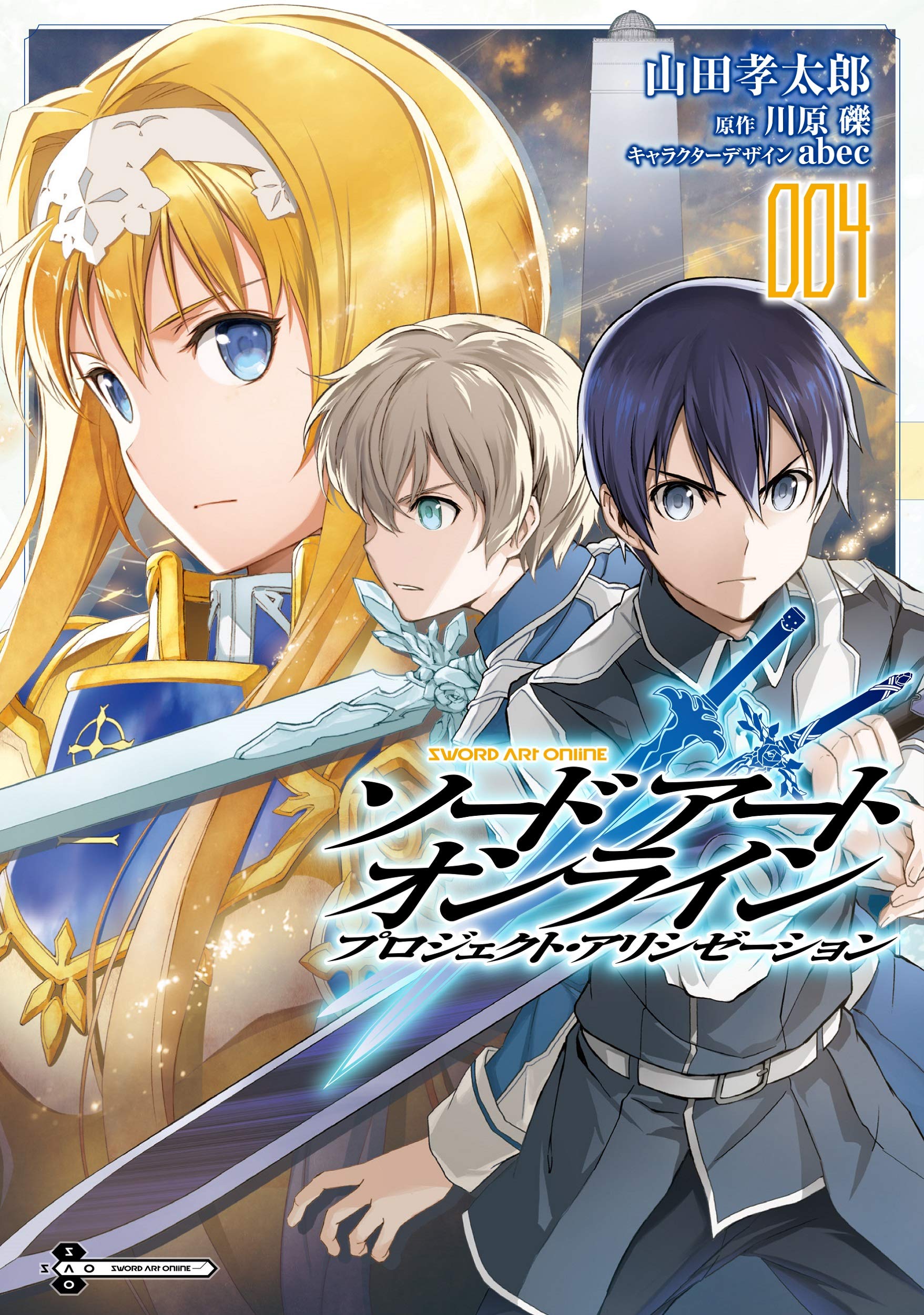  p>《刀剑神域》是 a target="_blank" href="/item/川原砾/11031571"