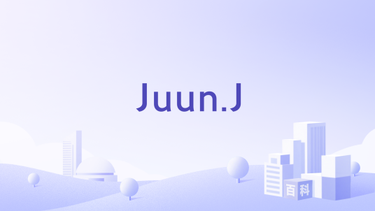 Juun.J_百度百科