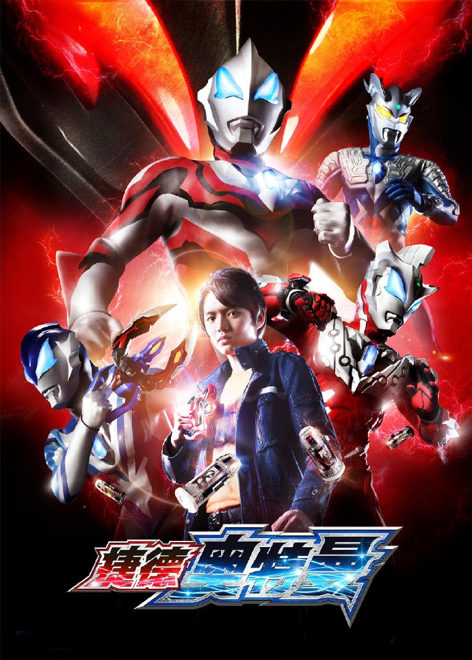  p>《捷德奥特曼》是由 a target="_blank" href="/item/圆谷株式会社