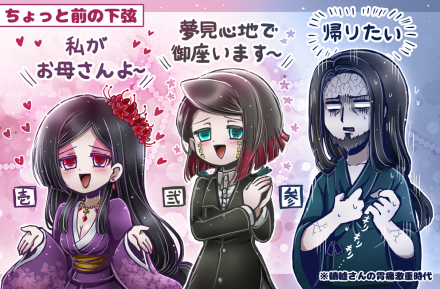 姑获鸟（日本漫画《鬼灭之刃》官方小说外传人物）_百度百科