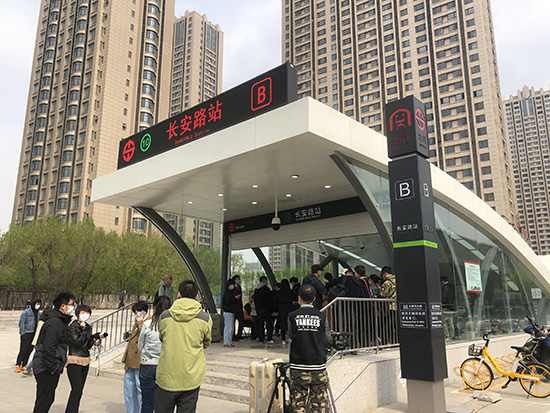  p>沈阳地铁10号线(shenyang metro line 10),是中国 a target="