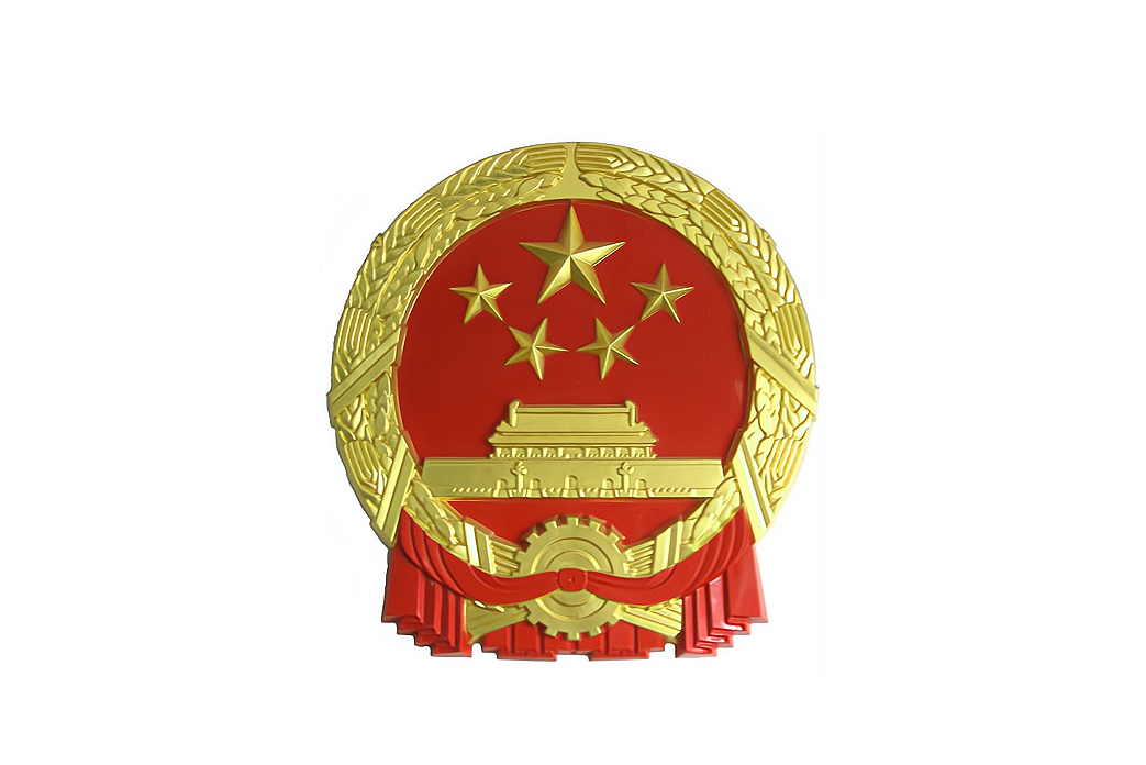 国务院安委会办公室关于进一步加强国家安全生产应急救援队伍建设的