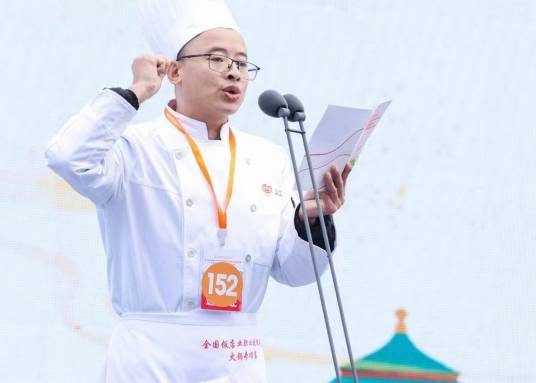 胡彬（火锅料理师）_百度百科