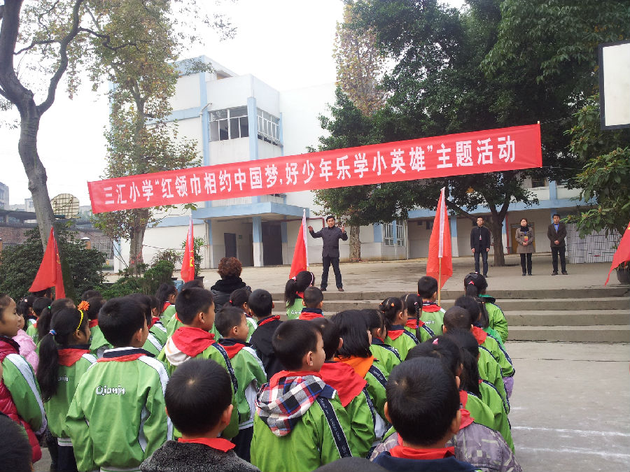  p data-id="gnbk87jlq9">三汇镇,隶属于重庆市合川区,地处 a target=