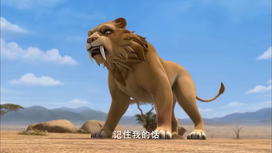 data-lemmaid="19422403">阿贡 /a>》系列中的角色,他是只狮子,爱指挥