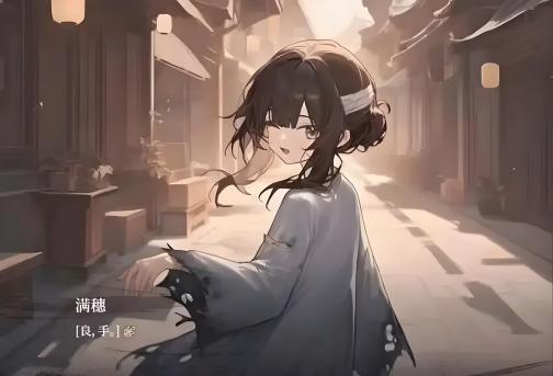 满穗_百度百科
