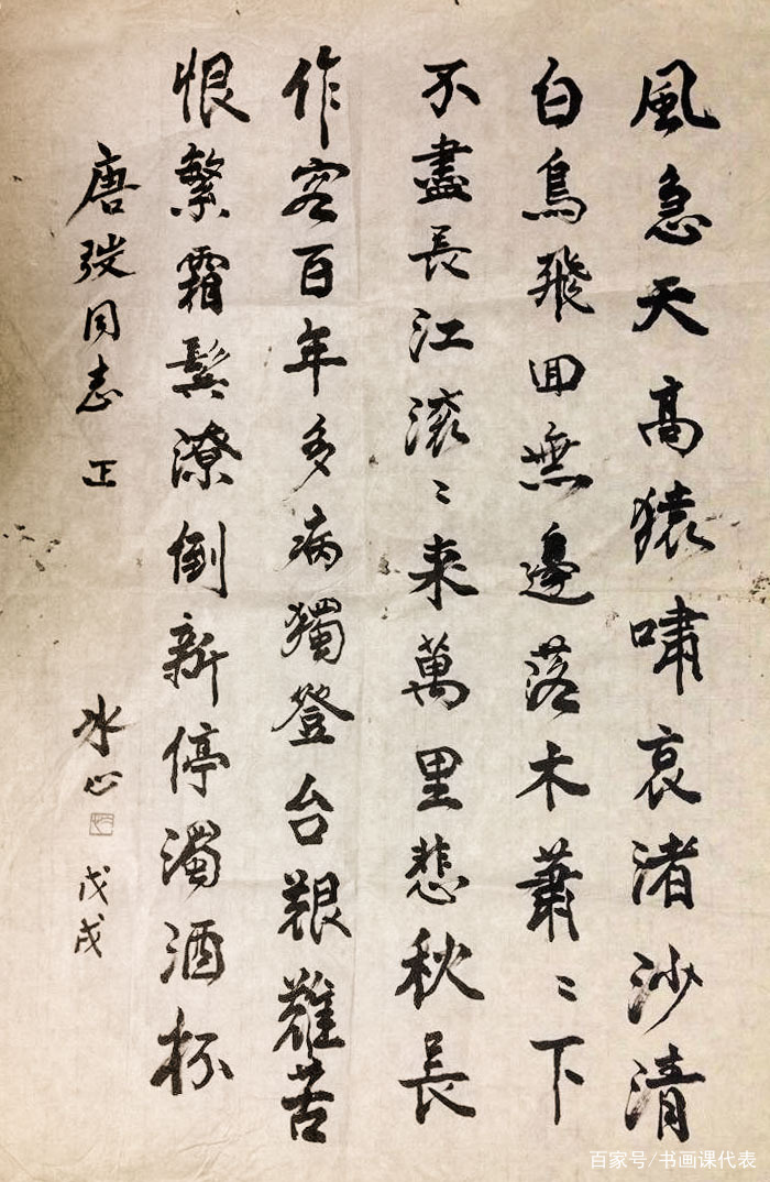 冰心的11幅书法题词欣赏：波磔奇古、灵动自然，笔墨天真如其人_百科TA说