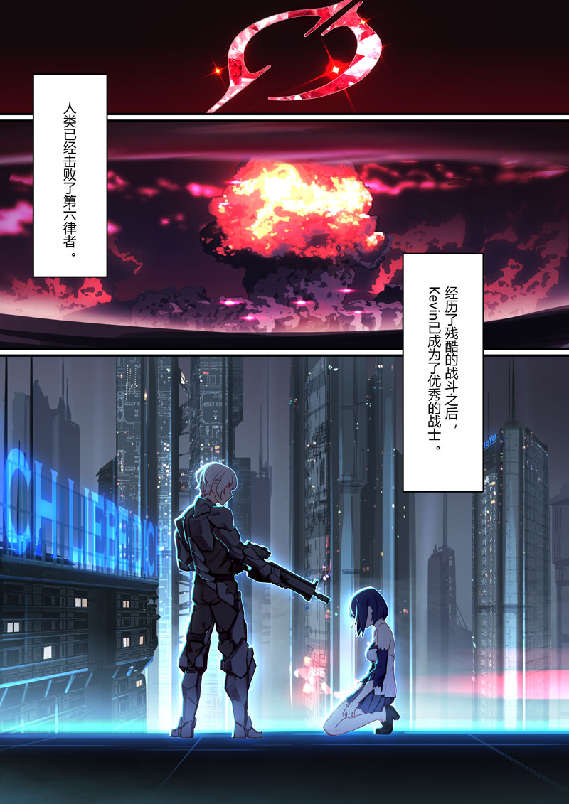 凯文·卡斯兰娜