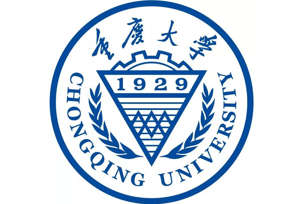 重庆大学