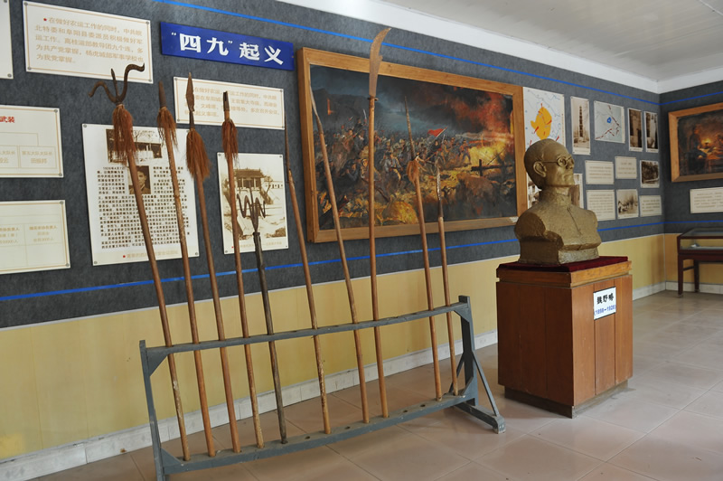 "> span class="ref" data-ctrid="srpfvloxczav">阜阳四九起义纪念馆