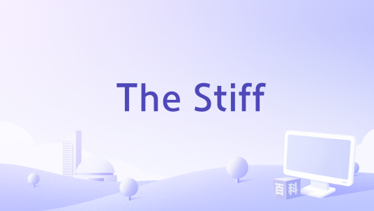 The Stiff_百度百科