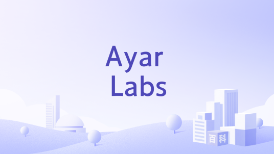 Ayar Labs_百度百科