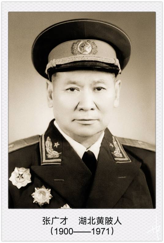 张广才（中华人民共和国开国少将）_百度百科