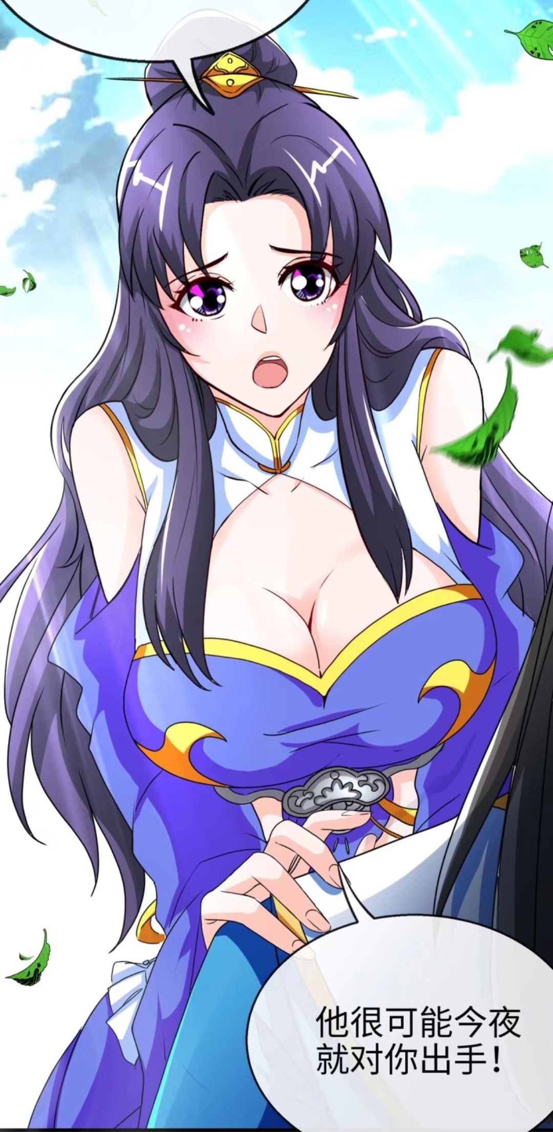 女,洛城东创作的网络小说《 a target="_blank" href="/item/绝世武魂