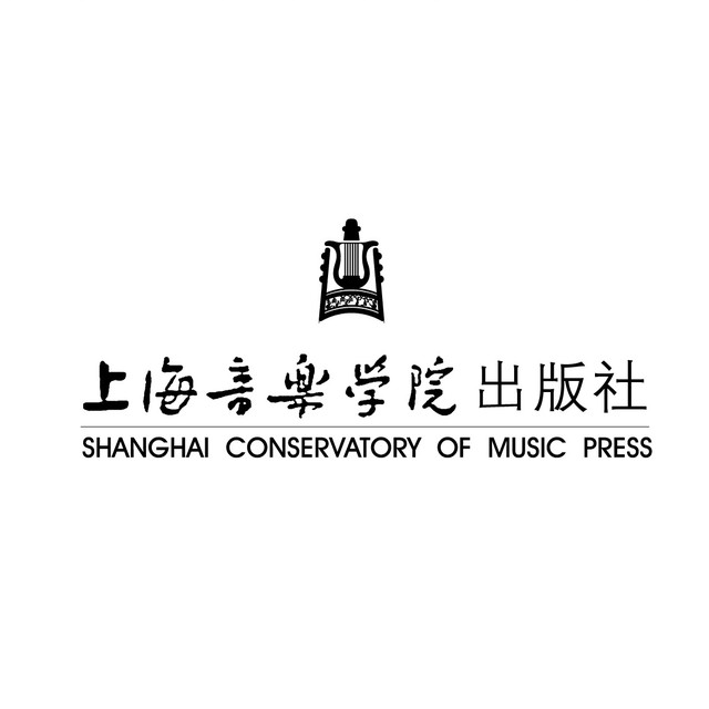上海音乐学院出版社有限公司