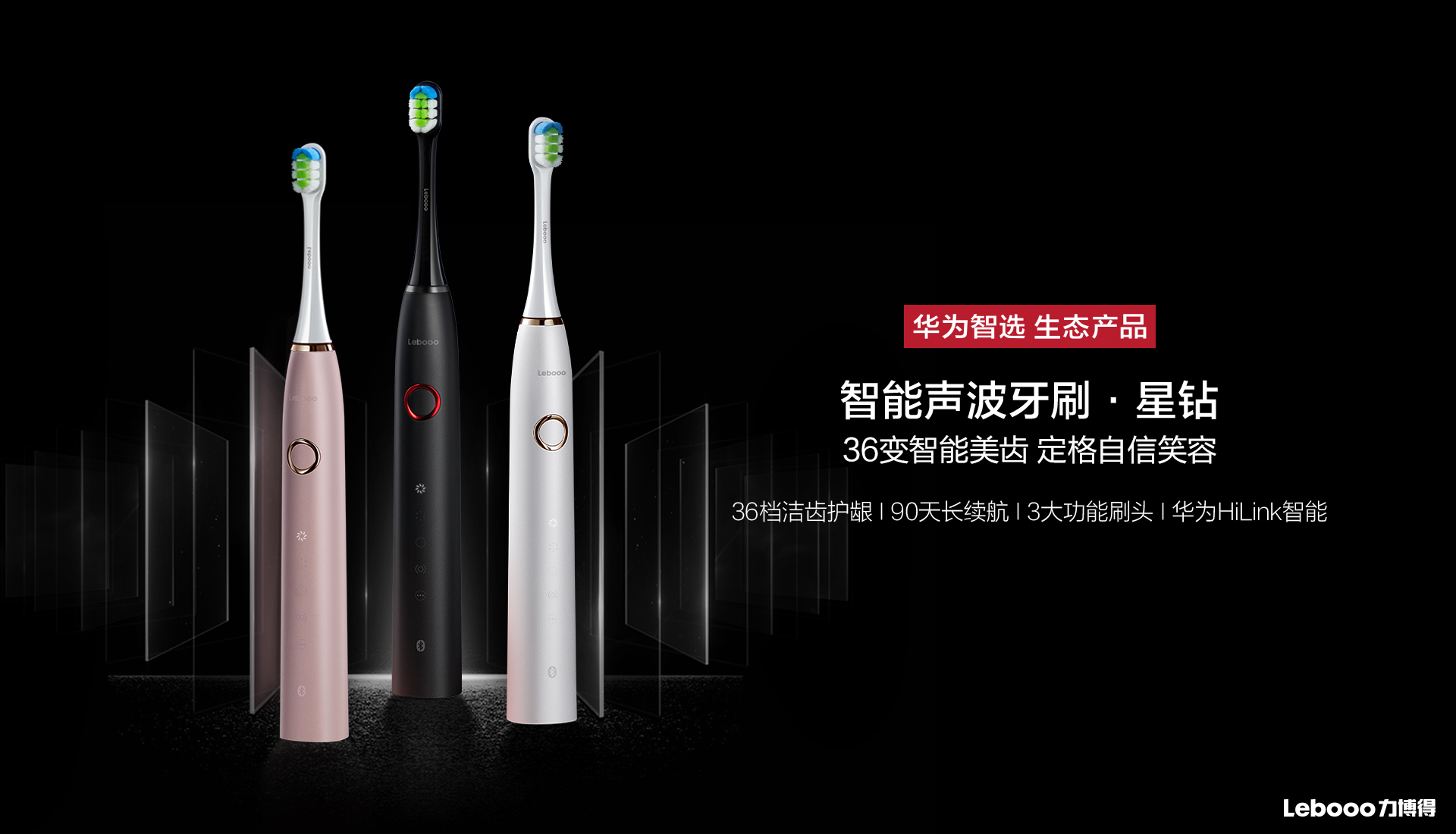 东莞市力博得电子科技有限公司