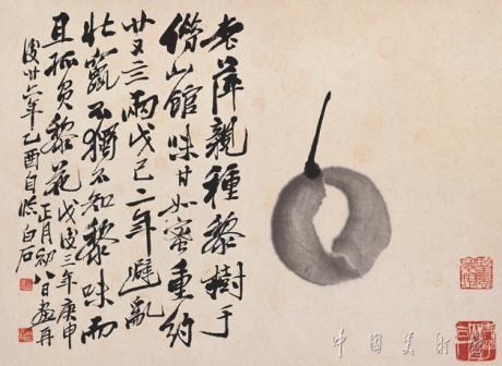 梨