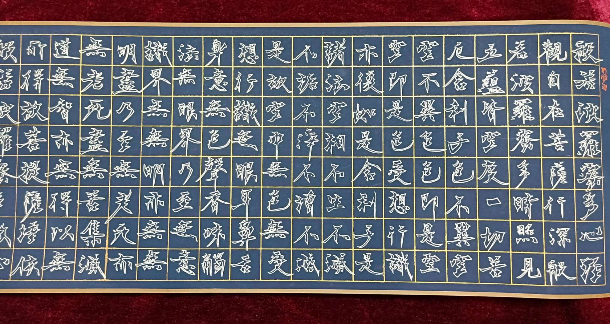  p data-id="gnb48hz7go">刘杨,贵州省桐梓县人,著名双钩书法家, sup