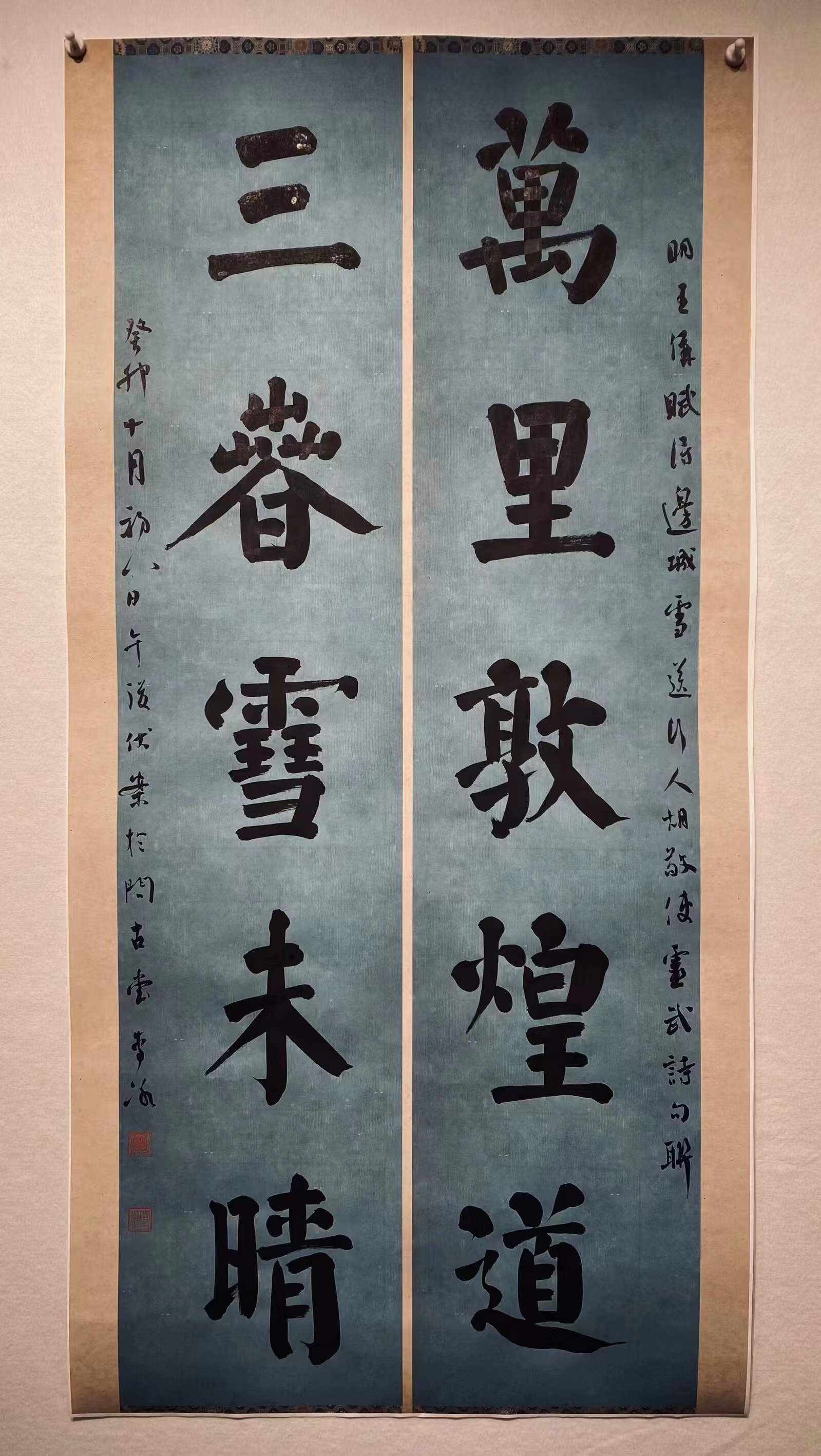 李冰