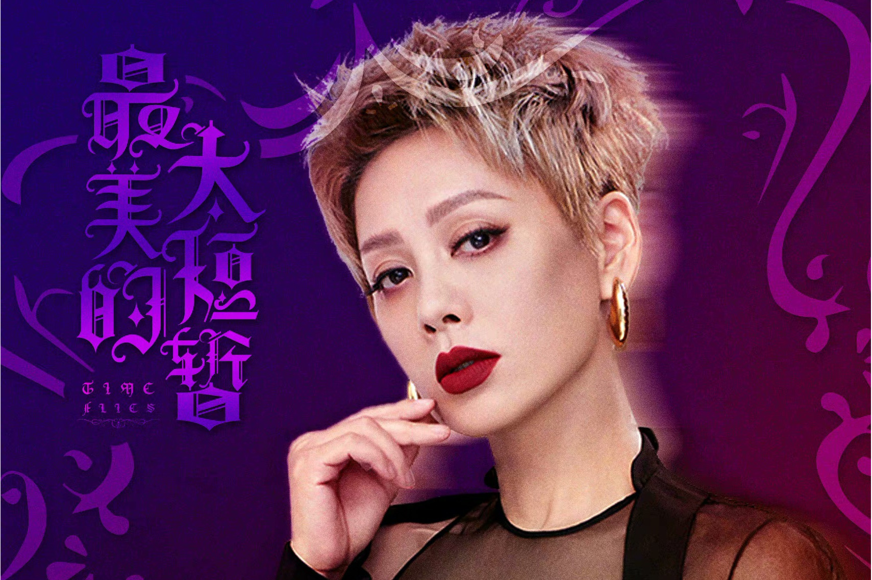  p>《最美的太短暂》是由 a target="_blank" href="/item/宁静