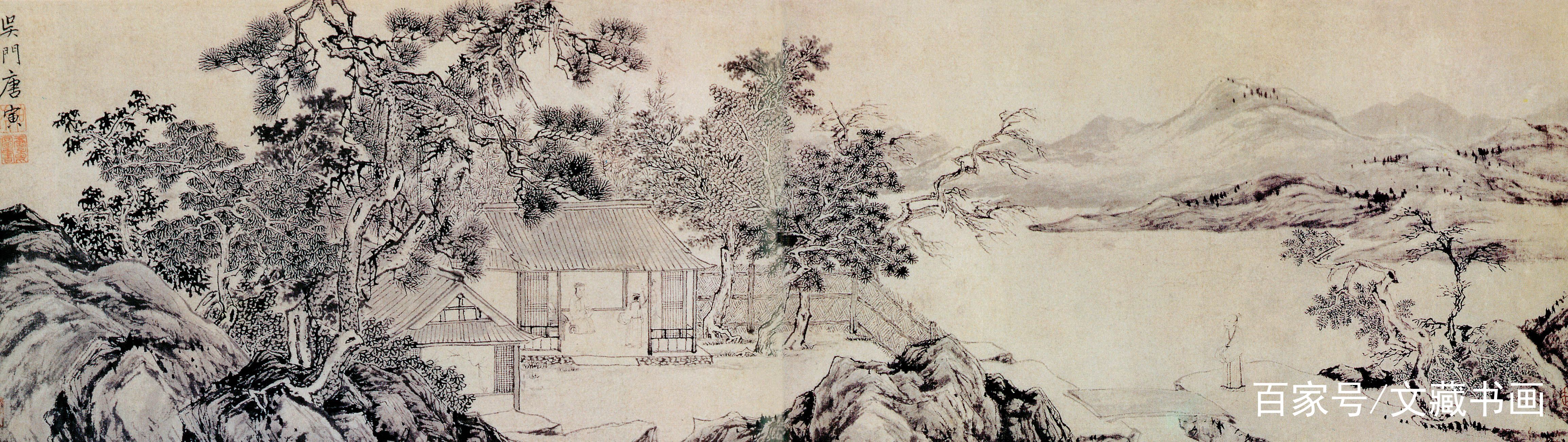 明代“书斋山水”：唐寅和文徵明的部分作品欣赏_百科TA说