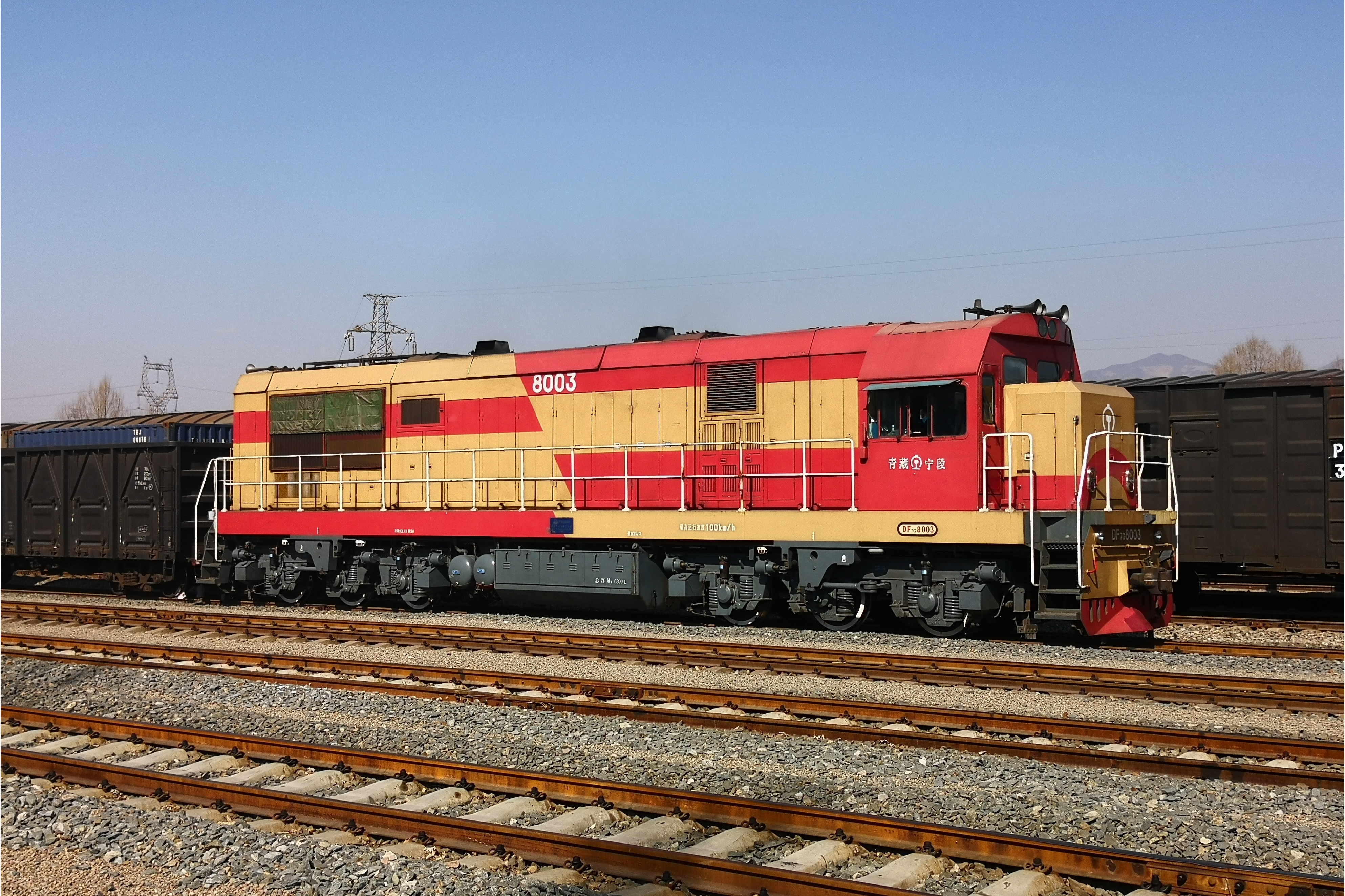 东风7g(二七)型内燃机车