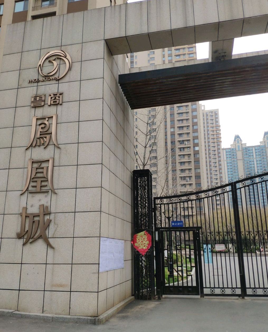  p>鲁商凤凰城位于济南市历城唐冶,由 a target="_blank" href="/item