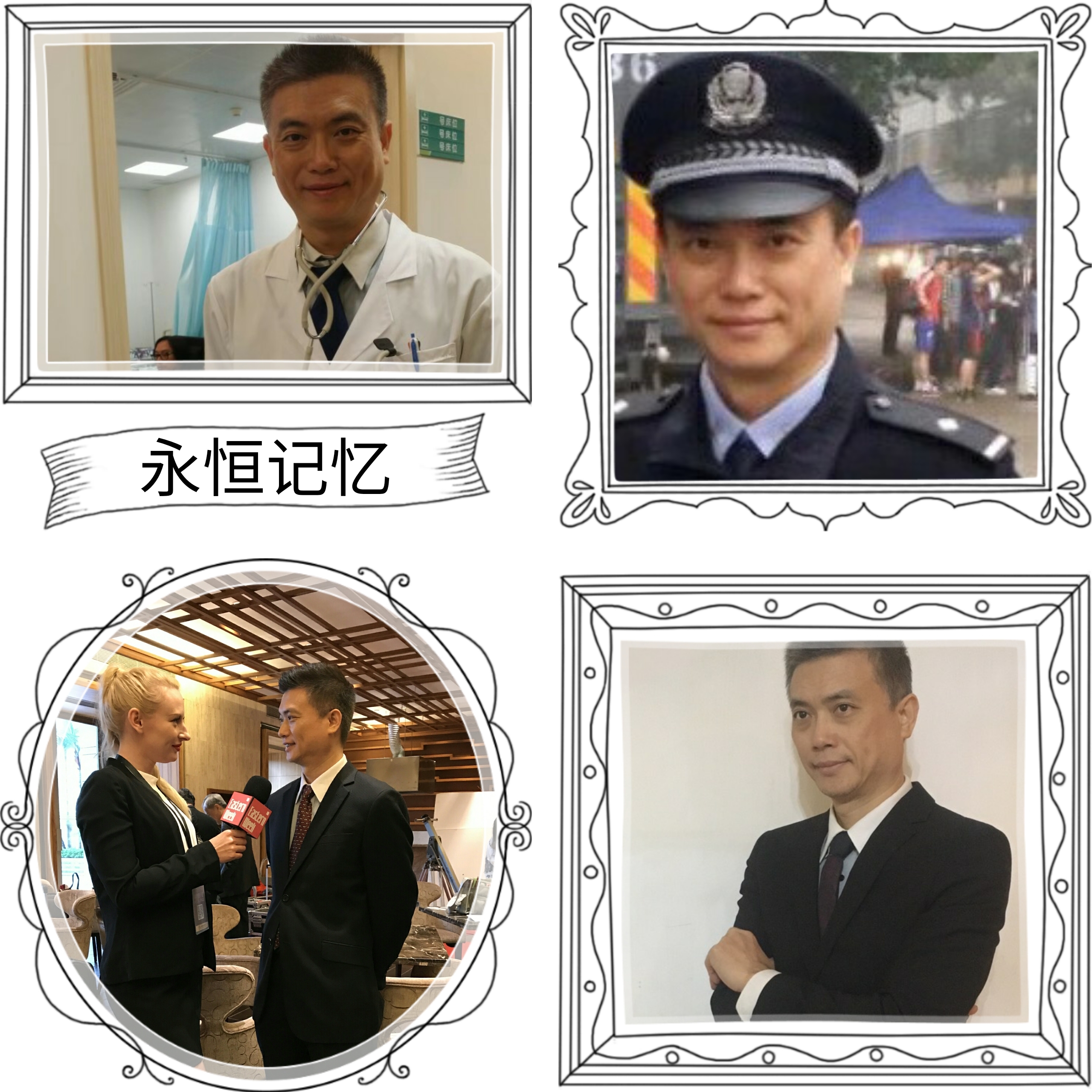  p>陈劲松,演员,参演电视剧《 a target="_blank" href="/item/我的