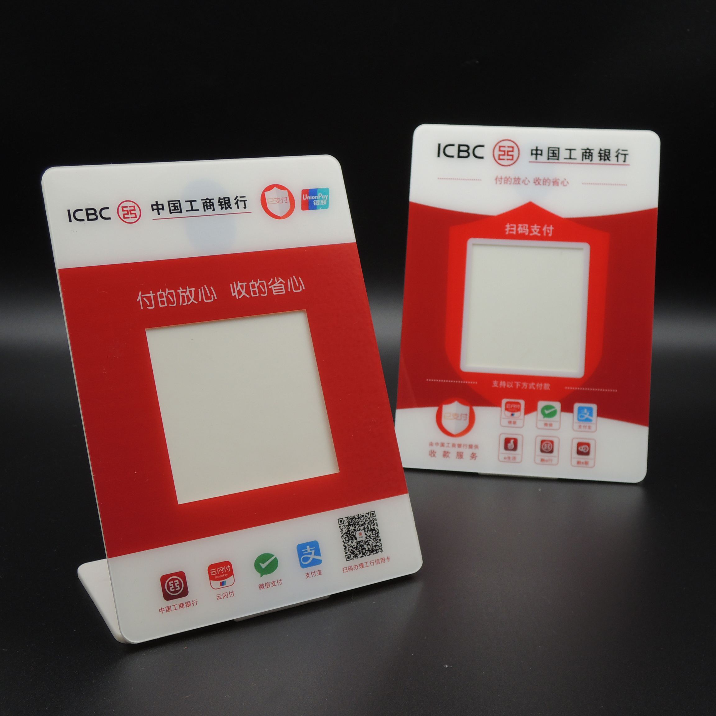 如何申请自动收款码 - 知晓星球