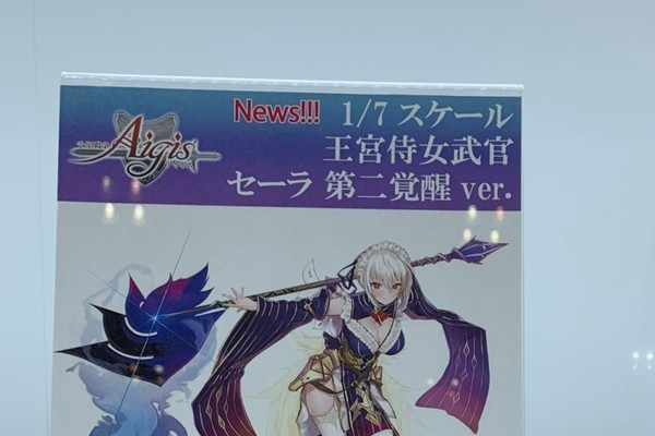 千年战争aigis 王宫侍女武官sarah