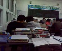 应城市第三中学