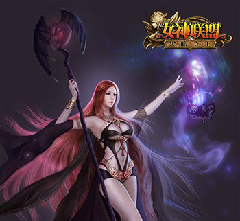 data-lemmaid="4382167">女神联盟 /a>》中登场的虚拟人物,她有着尊贵