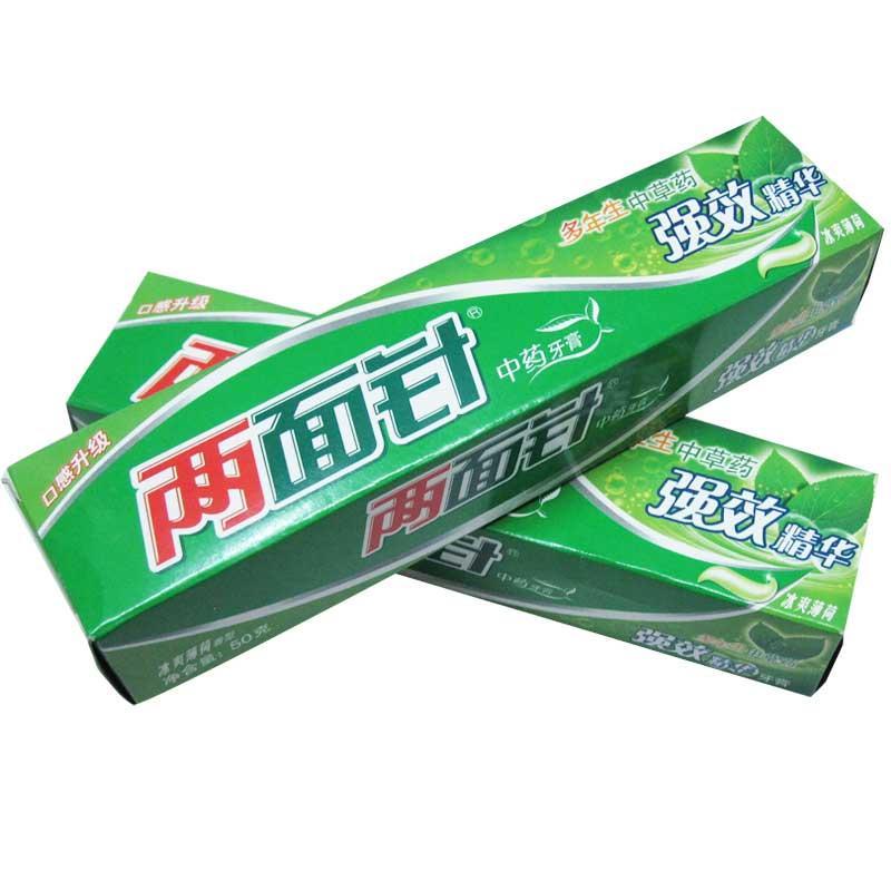 两面针牙膏