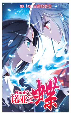 lemmaid="4916902">飒漫画 /a>》,现已完结;由 b>傅伯涛 /b>作画 b>