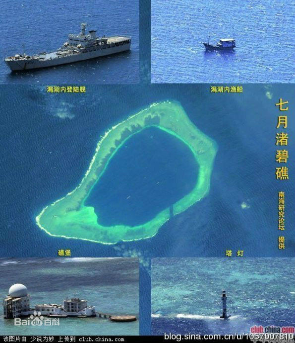  p>渚碧岛(zhubi dao,西方称subi reef),中国南沙群岛岛礁之一,行政上