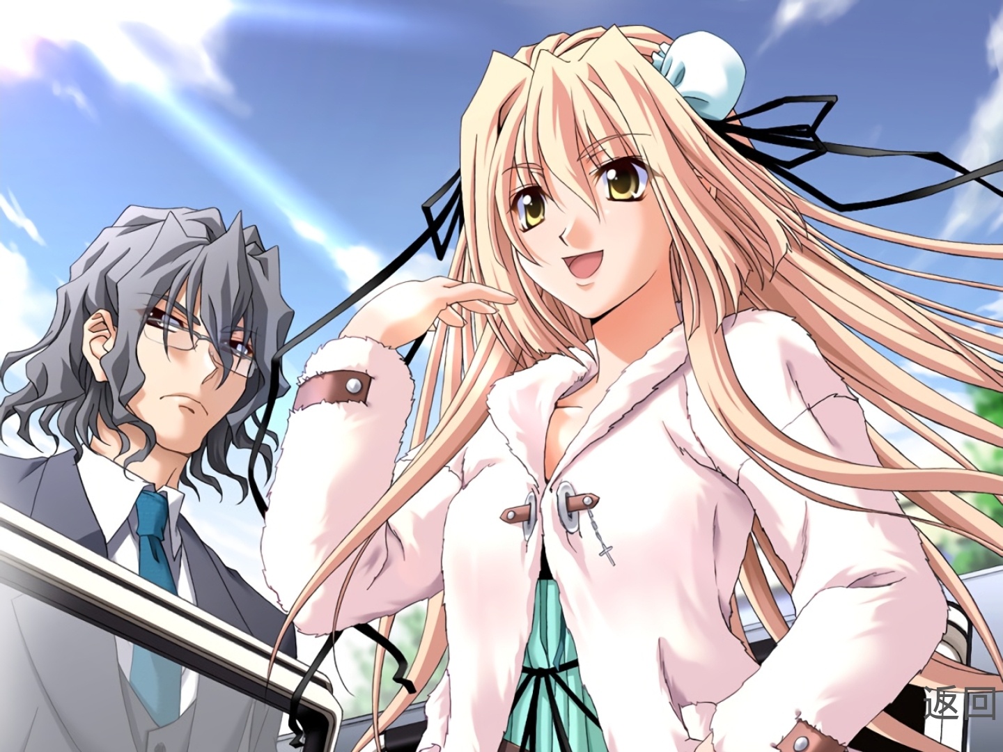 秋之回忆4:从今以后