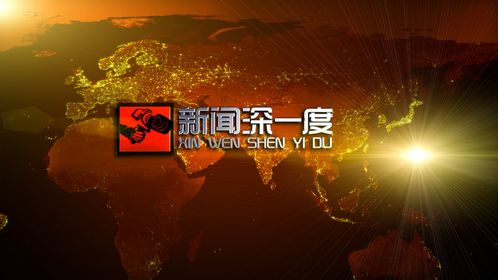 新闻评论节目,在 a target="_blank" href="/item/浙江卫视/868580"