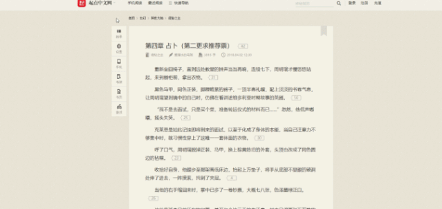 盗版网站是可耻，但作者水文、刷榜单，骗盗文者钱同样可耻！_百科TA说