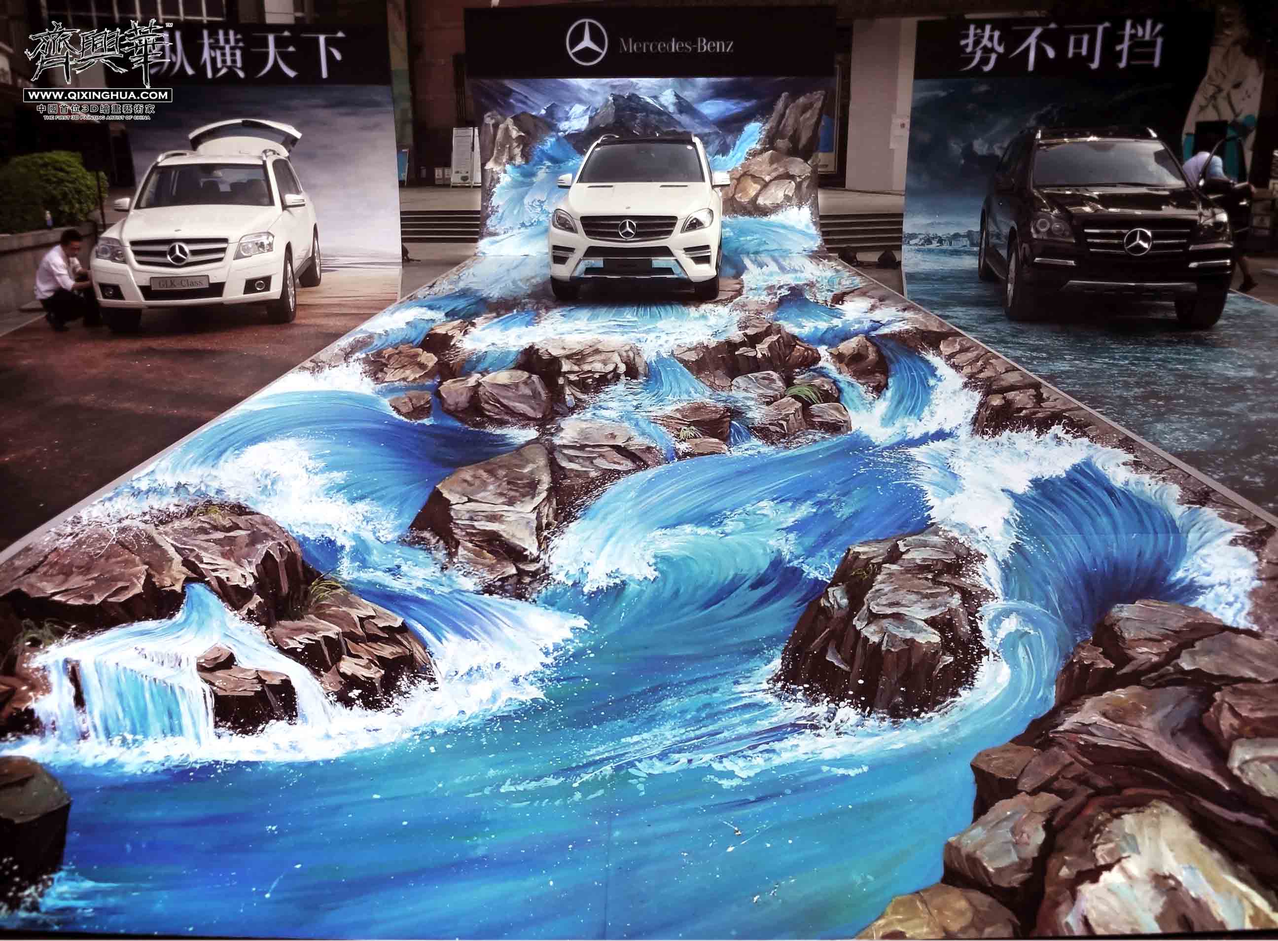  p data-id="gnx29qb9kj">3d a target="_blank" href="/item/立体画"