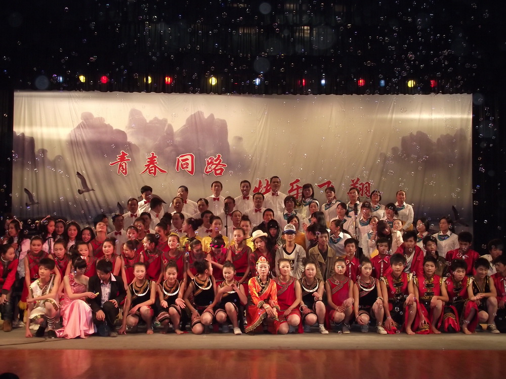 福鼎市民族中学