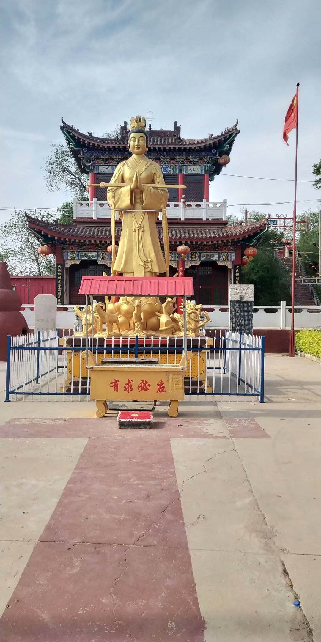  p>河北省邯郸市永年区方头固村古冢大明寺,位于永年区西苏乡方头固村