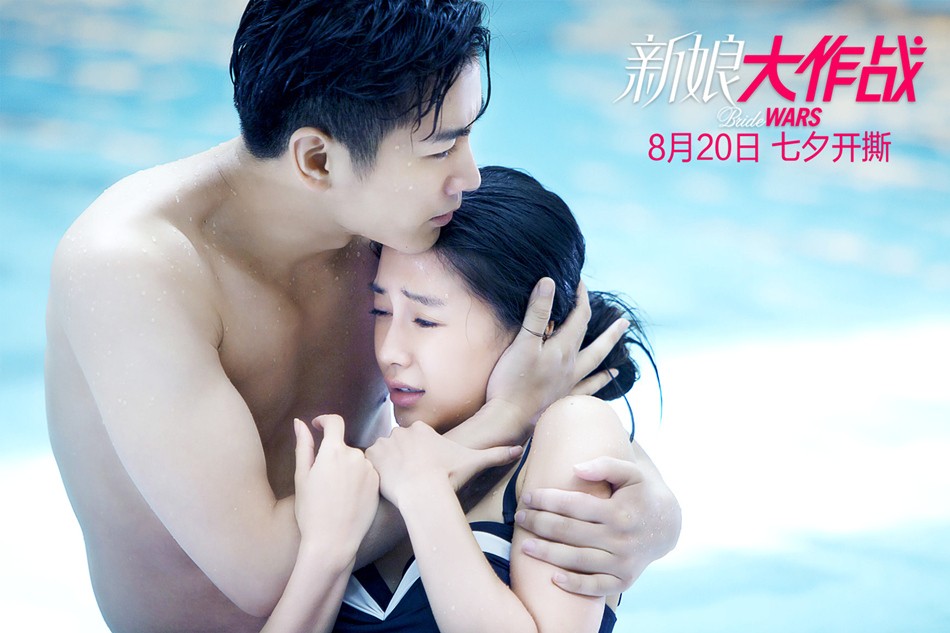  p>《新娘大作战》是一部由 a target="_blank" href="/item/博纳影业