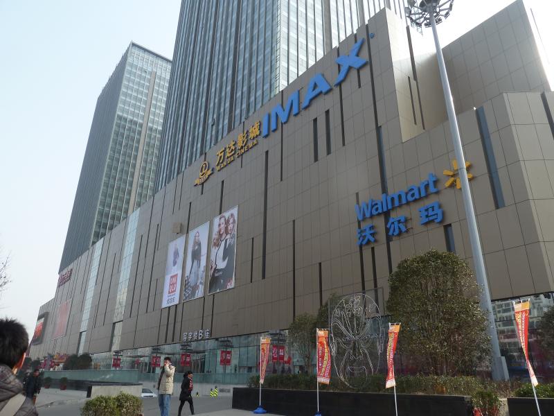  p>郑州万达电影城位于郑州市中原中路171号郑州万达广场娱乐楼5-6层